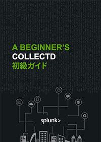 A BEGINNER’S COLLECTD 初級ガイド のイメージ